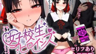 d 455330pl 320x180 - 催●汚部屋おじさんとかぐや【セリフあり】妊娠【女子校生ヒロインズ】