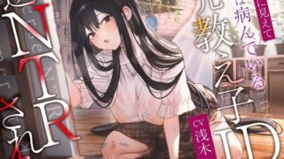 d 455516pl 320x180 - 【ヤンデレ×破滅】清楚に見えて実は病んでいる元教え子JDに逆NTRされる。【PixelPlanet】