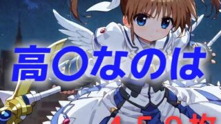 d 455698pl 320x180 - 魔法少女、はじめました【AIUEOEKAKI】