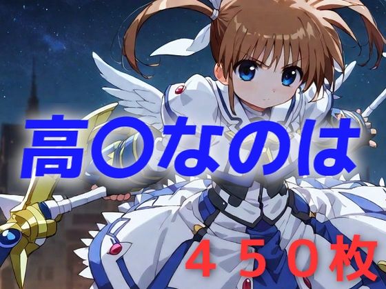 d 455698pl - 魔法少女、はじめました【AIUEOEKAKI】