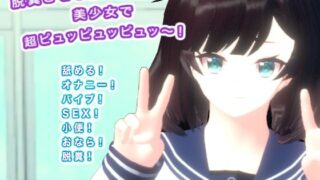 d 456002pl 320x180 - 脱糞させるまで変態エッチ 美少女で超ピュッピュッピュッ〜！【生肉汁学園】