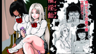 d 456720pl 320x180 - 催淫飴【満ちん堂】