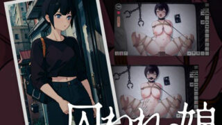 d 458840pl 320x180 - 囚われの娘【モナド】