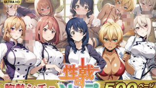 d 458864pl 320x180 - 性戟のソープ【ピッコンパッコン】