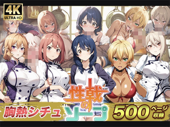 d 458864pl - 性戟のソープ【ピッコンパッコン】