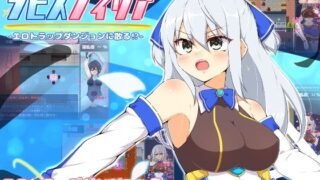 d 459379pl 320x180 - 蒼天煌姫ラピスフィリア-エロトラップダンジョンに散る！？-【氷あめ細工】