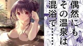 d 460558pl 320x180 - ご一緒してもいいですか？【龍の金曜日】