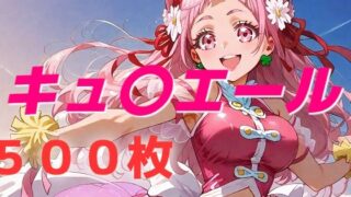 d 460656pl 320x180 - プリキュア敗北フルボッコはらませ姦 野〇はな【AIUEOEKAKI】