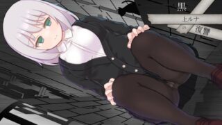 d 460840pl 320x180 - 黒上ルナの復讐【くらいうぇ〜ぶ】