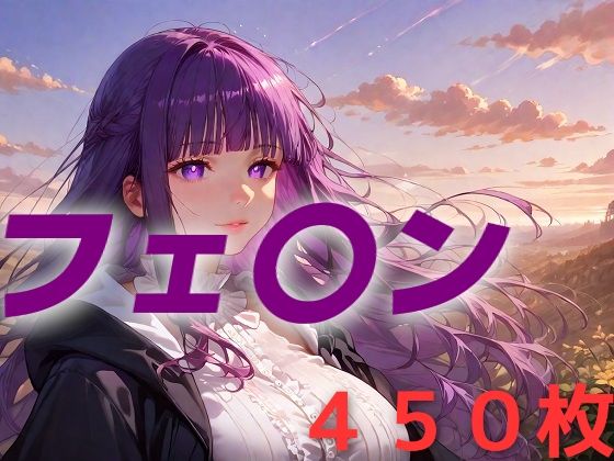 d 461222pl - 「-様、これは？」「これは竿役を召喚する魔法だよ」【AIUEOEKAKI】