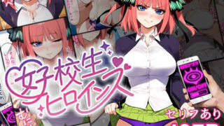 d 461493pl 320x180 - 催●汚部屋おじさんと中●二乃【セリフあり】妊娠【女子校生ヒロインズ】