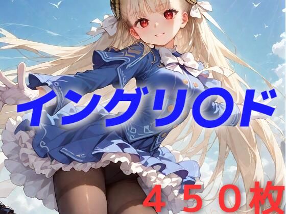 d 461680pl - のじゃ〇リという単語を知ったときに最初に思い浮かんだキャラを述べなさい【AIUEOEKAKI】