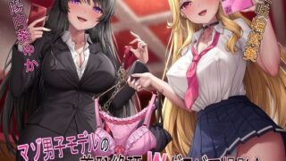 d 462131pl 320x180 - 【マゾ犬姿＆女装マゾ姿撮影】マゾ男子モデルの羞恥絶頂Wグラビア撮影会【3時間越え】【ヒット＆アウェイ】