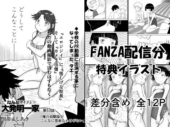 d 462562pl - 妄想名作蔵出し劇場その7「なんキテ漆」【笑談者】
