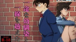 d 463454pl 320x180 - 一途な幼馴染と一線を越えた日【ヒロイン工房】