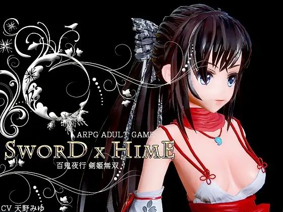 d 463945pl - Sword x Hime【赤いトンボ】