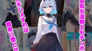 d 464602pl 320x180 - 生意気女流棋士もチンポガチハメすれば簡単に堕ちる【ルビー】