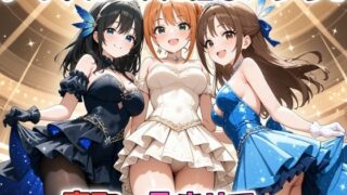 d 464932pl 320x180 - アイドル3人を催〇アプリで寝取って孕ませてみた 鷺沢文〇 橘あり〇 日野〇【ICBM STUDIO】