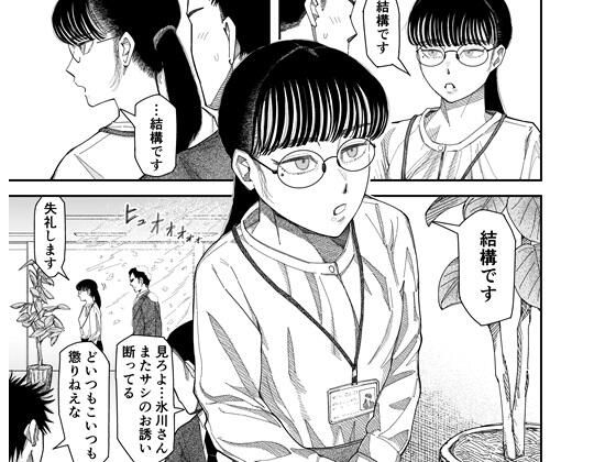 d 465112pl - クール美人眼鏡OLとの灼熱限界セックス【深夜枠】