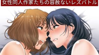 d 465368pl 320x180 - LESFES CO Incident:Suspended account【REMORA WORKS】