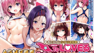 d 465682pl 320x180 - 【アニメ】ToL〇VEるエッチなフィットネスクラブで大乱交【ふわふわみるく】