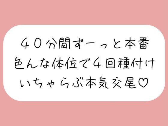 d 466664pl - お互い1週間オナ禁して溜まりきってる状態で激しく求め合ういちゃらぶ交尾セックス【全4トラック】【みこるーむ】