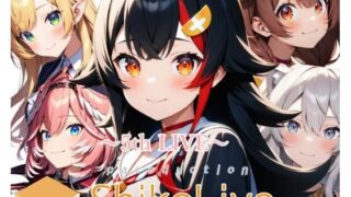 d 469032pl 320x180 - シコライブ〜5th LIVE〜【フルカラー500枚 全5キャラ】【ガーネット】