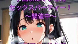 d 470885pl 320x180 - 学園祭はオレ専用セックスパーティー！〜開催中〜【くるるえいち】