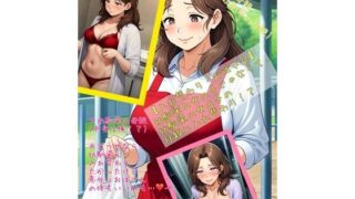 d 471825pl 320x180 - 【入れ替わり・おばさん】幼馴染の女の子じゃなくて、幼馴染の女の子の母親と入れ替わり！？【アシスト書店】