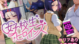 d 472550pl 320x180 - 催●汚部屋おじさんと西連寺【セリフあり】妊娠【女子校生ヒロインズ】