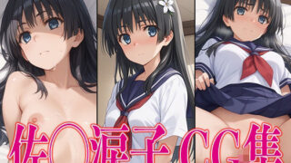 d 472818pl 320x180 - とある◯学 佐◯涙子 エロCG集【さすみゃ】