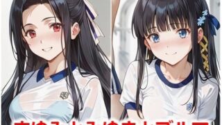 d 473028pl 320x180 - まゆみとみゆきとブルマ【Youto-AI】