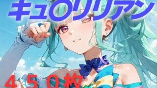 d 473041pl 320x180 - プリキュア敗北フルボッコはらませ姦 猫〇敷まゆ【AIUEOEKAKI】