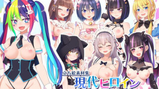 d 473603pl 320x180 - 立ち絵素材集-現代ヒロインR18版-【森の奥の隠れ里】
