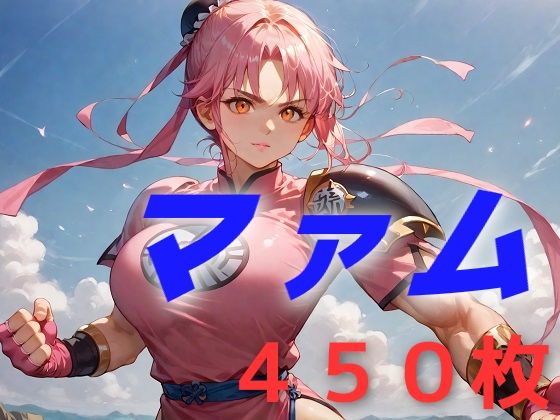 d 474231pl - ・・・聖母だ・・・！【AIUEOEKAKI】