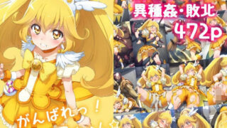 d 474894pl 320x180 - がんばれ！ピースちゃん☆【絵心あいのAI生成アトリエ】