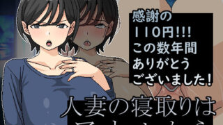 d 475471pl 320x180 - 人妻の寝取りはアナルから【Hoi Hoi Hoi】