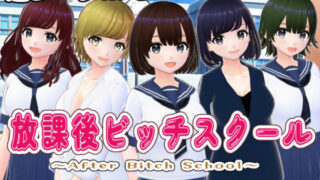 d 475637pl 320x180 - 放課後ビッチスクール【3DCG版】【girl’s.FC】