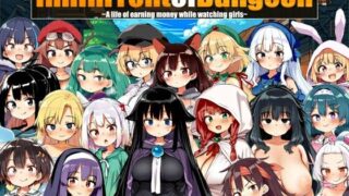 d 476454pl 320x180 - ダンジョン前の宿屋〜女の子を見ながら稼ぐ人生〜 Inn in front of Dungeon 〜A life of earning money while watching girls〜【ぐらぐらエヌサン】