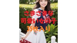 d 477589pl 320x180 - 美女写真集Ver85【aigirlphoto】
