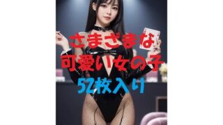 d 477592pl 320x180 - 美女写真集Ver86【aigirlphoto】