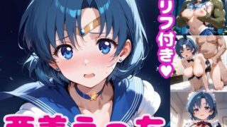 d 477835pl 320x180 - 水〇亜美えっち【セリフ付き】【ぽこぽぽ】