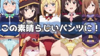 d 477892pl 320x180 - この素晴らしいパンツに！【五本木ポメ】