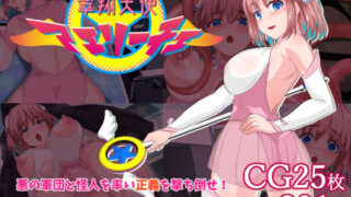 d 479449pl 320x180 - 翠醒天使 アエリーチェ【小さい魚工房】