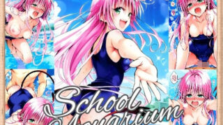 d 481059pl 320x180 - ToL〇VEる School Aquarium〜side la〇a〜（245枚）【だるまん】