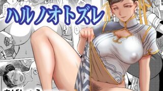 d 481291pl 320x180 - ハルノオトズレ【サークルOUTERWORLD】