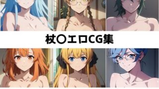 d 485748pl 320x180 - 杖〇総集編エロCG集【AI画像館】
