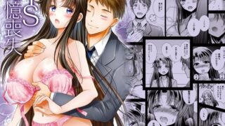 d 486947pl 320x180 - TS記憶喪失【Story Circle】