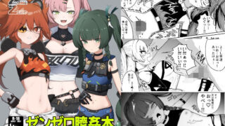 d 487448pl 320x180 - ゼンゼロ臍姦本【りょなにうむ】