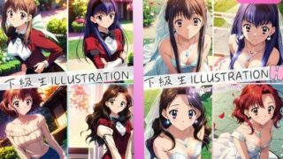 d 488231pl 320x180 - 下級生ILLUSTRATION【総集編】【ちっぱいですがなにか】